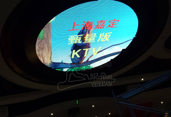 上海嘉定KTV-P4室內全彩橢圓天花屏